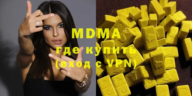 ссылка на мегу ссылка  Белинский  MDMA crystal 